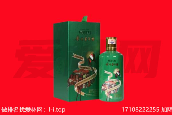 宝鸡市凤县回收出口茅台酒.jpg