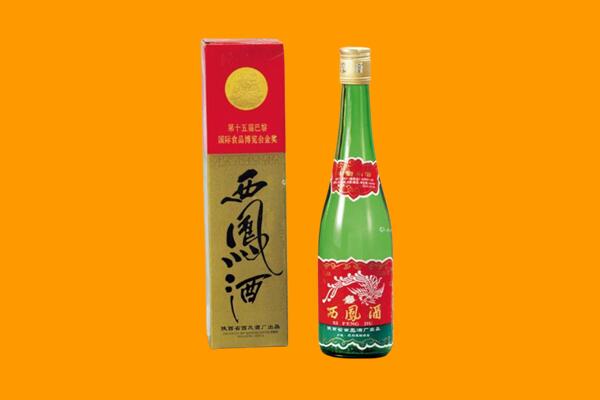 宝鸡市凤县西凤酒回收.jpg