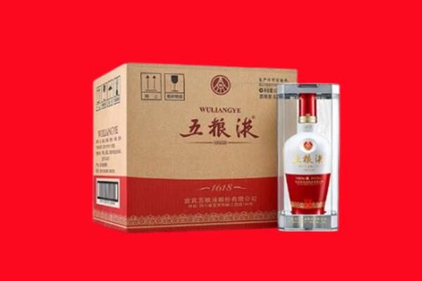 宝鸡市凤县回收陈年五粮液.jpg