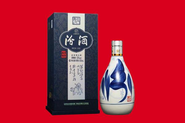 宝鸡市凤县回收汾酒.jpg