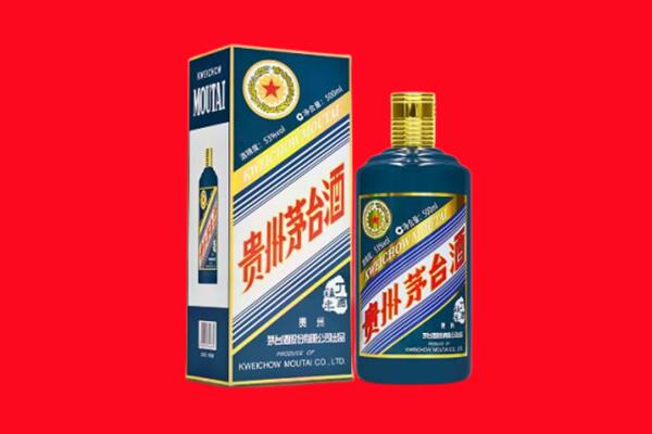 宝鸡市凤县回收贵州茅台.jpg